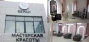 салон красоты в Алматые
